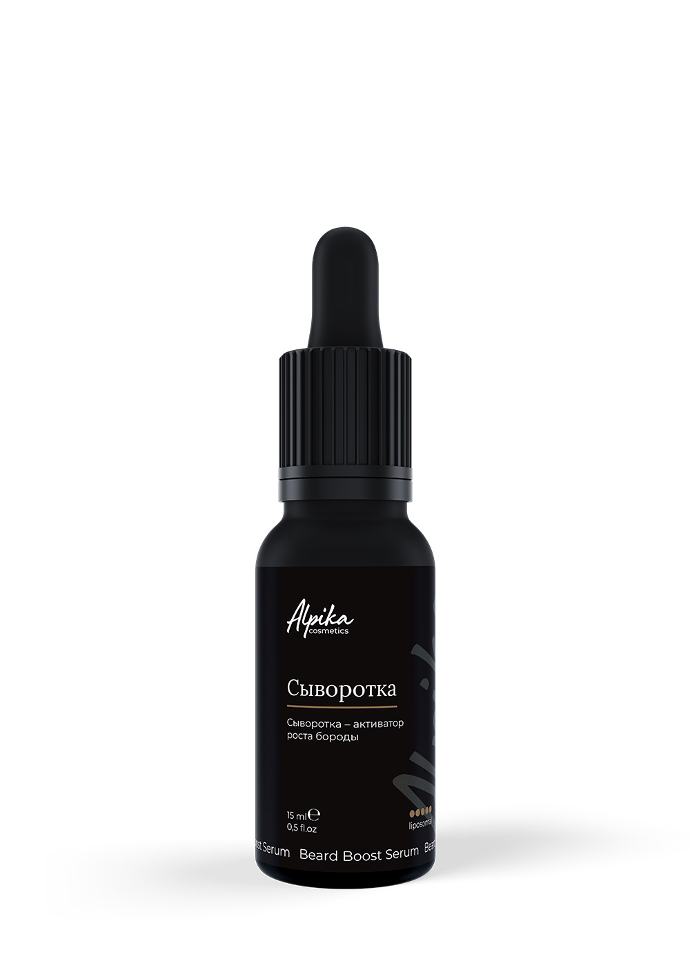 Сыворотка-активатор роста бороды Beard Boost Serum, 15 мл