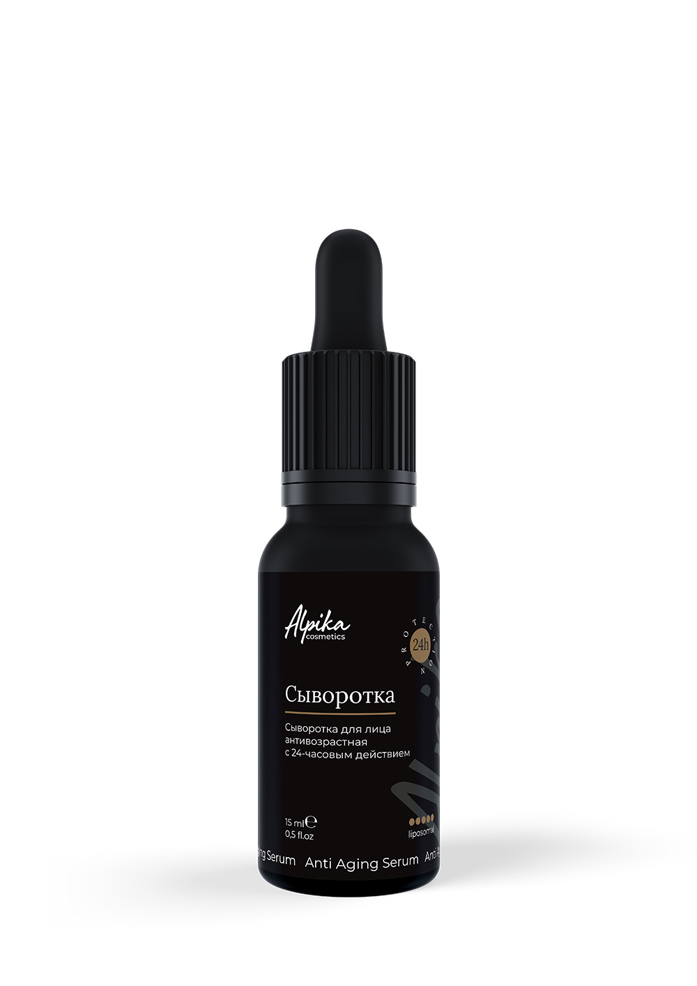 Сыворотка для лица антивозрастная с 24-часовым действием Anti Aging Face Serum For Men 24H, 15 мл