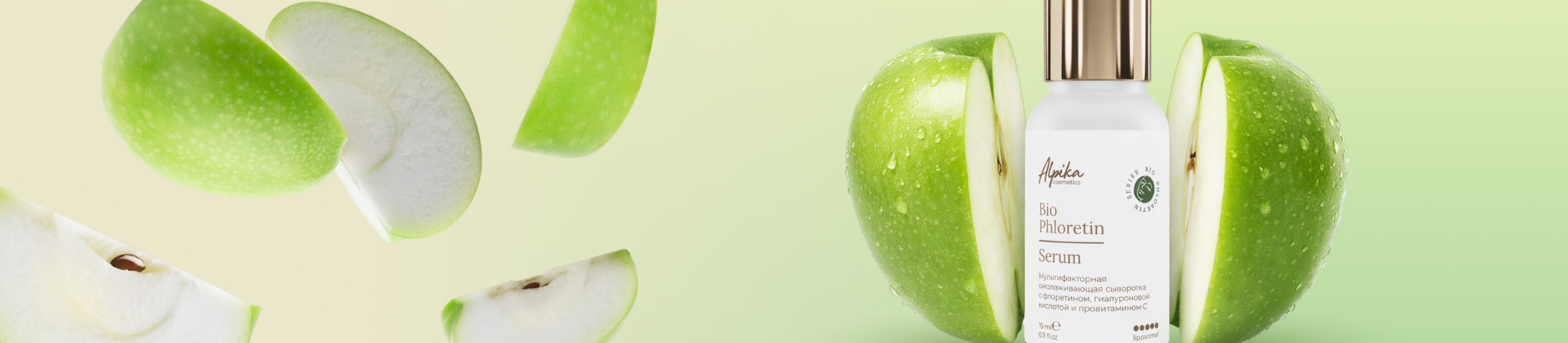 Bio Phloretin баннер