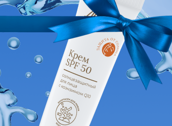 Пробник крема SPF50