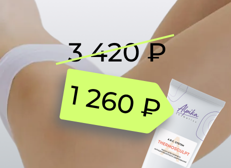 Обычная цена для розницы