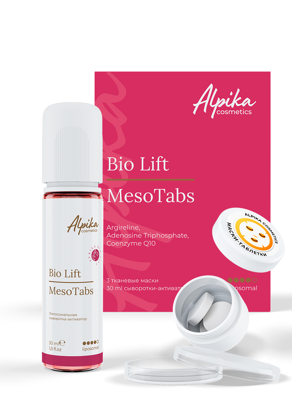 Набор тканевых масок с липосомальной сывороткой-активатором MesoTabs Bio Lift, 3шт
