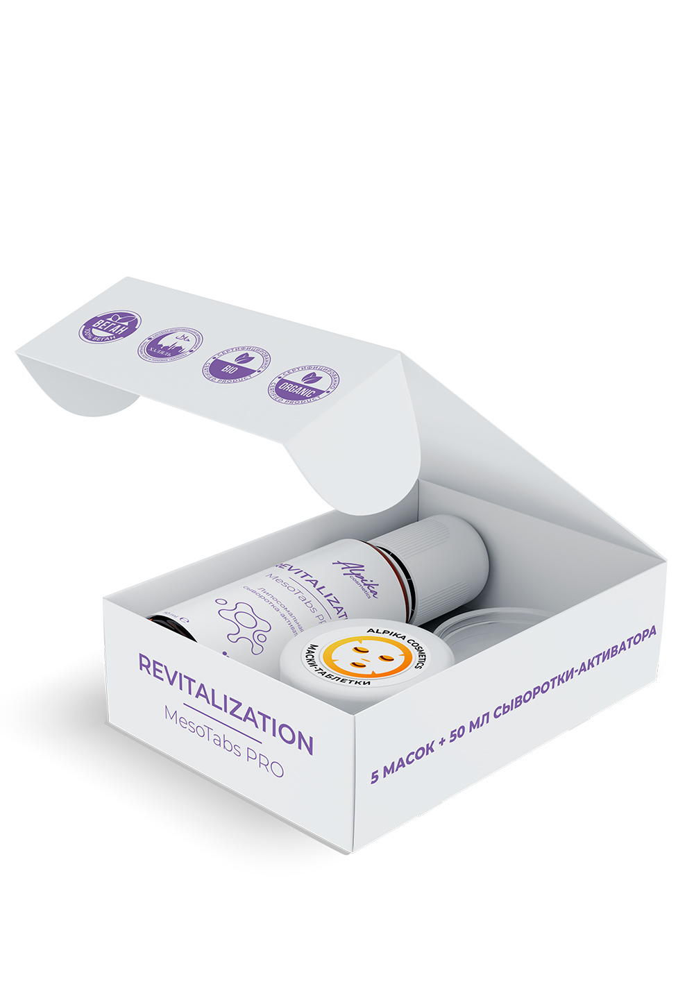 Набор тканевых масок с липосомальной сывороткой-активатором MesoTabs PRO Revitalization