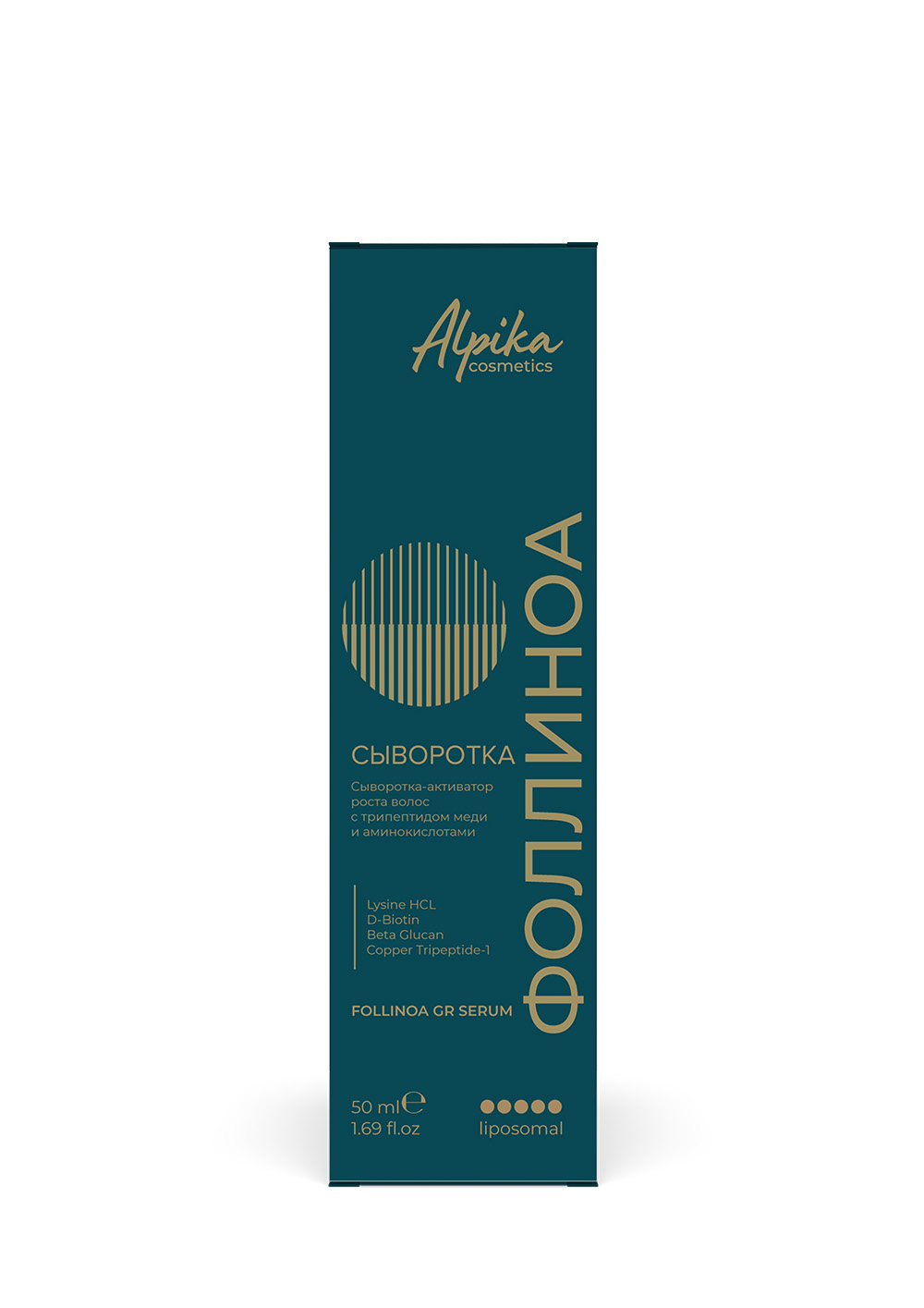 Сыворотка-активатор роста волос с трипептидом меди и аминокислотами, 50 мл
