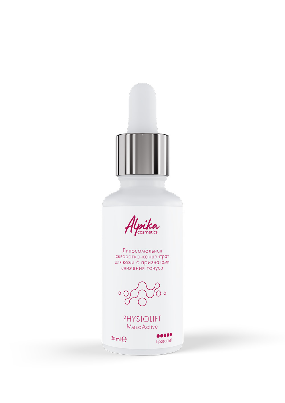Липосомальная сыворотка-концентрат для кожи с признаками снижения тонуса, 30 мл