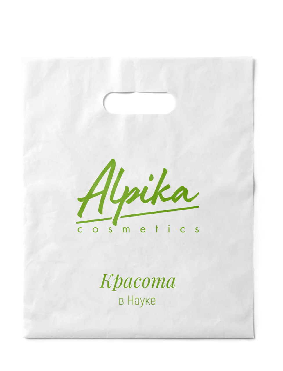 Пакет большой