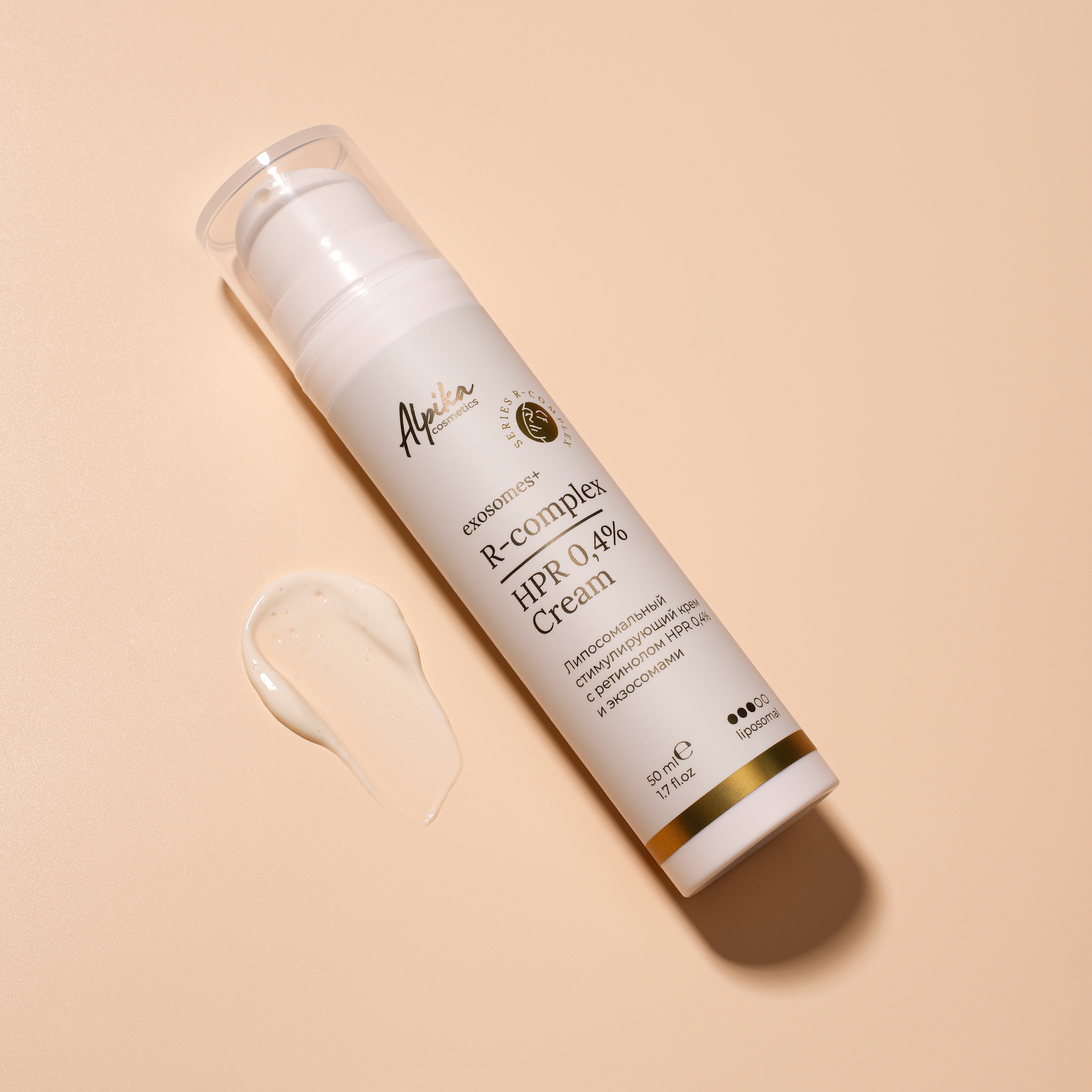 Липосомальный стимулирующий крем с ретинолом HPR 0,4% и экзосомами R-Complex, 50мл