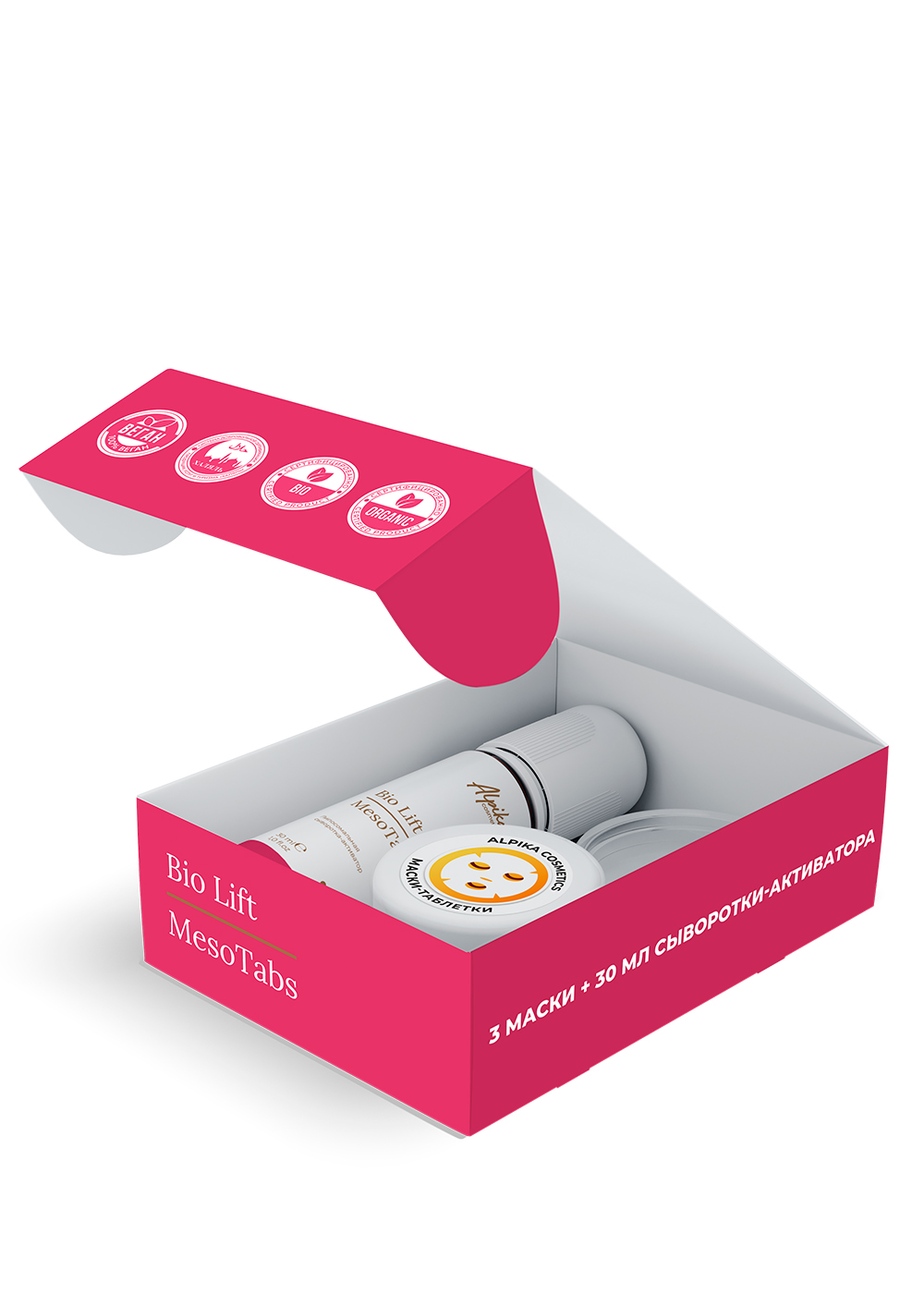 Набор тканевых масок с липосомальной сывороткой-активатором MesoTabs Bio Lift, 3шт