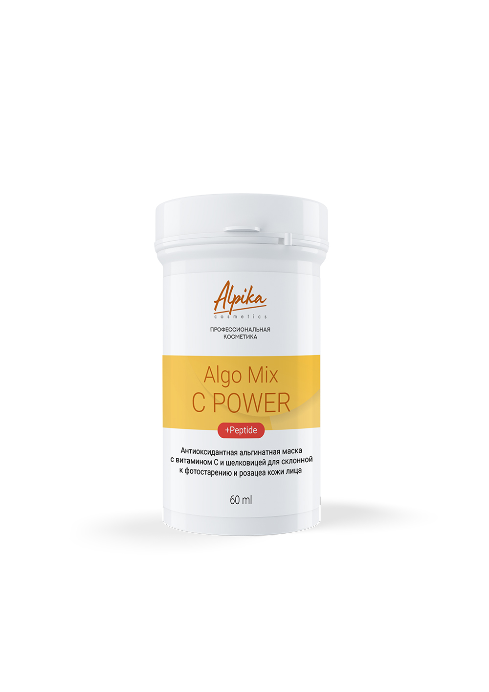 Антиоксидантная альгинатная маска с витамином С и шелковицей для склонной к фотостарению и розацеа кожи лица Algo Mix C POWER, 60мл