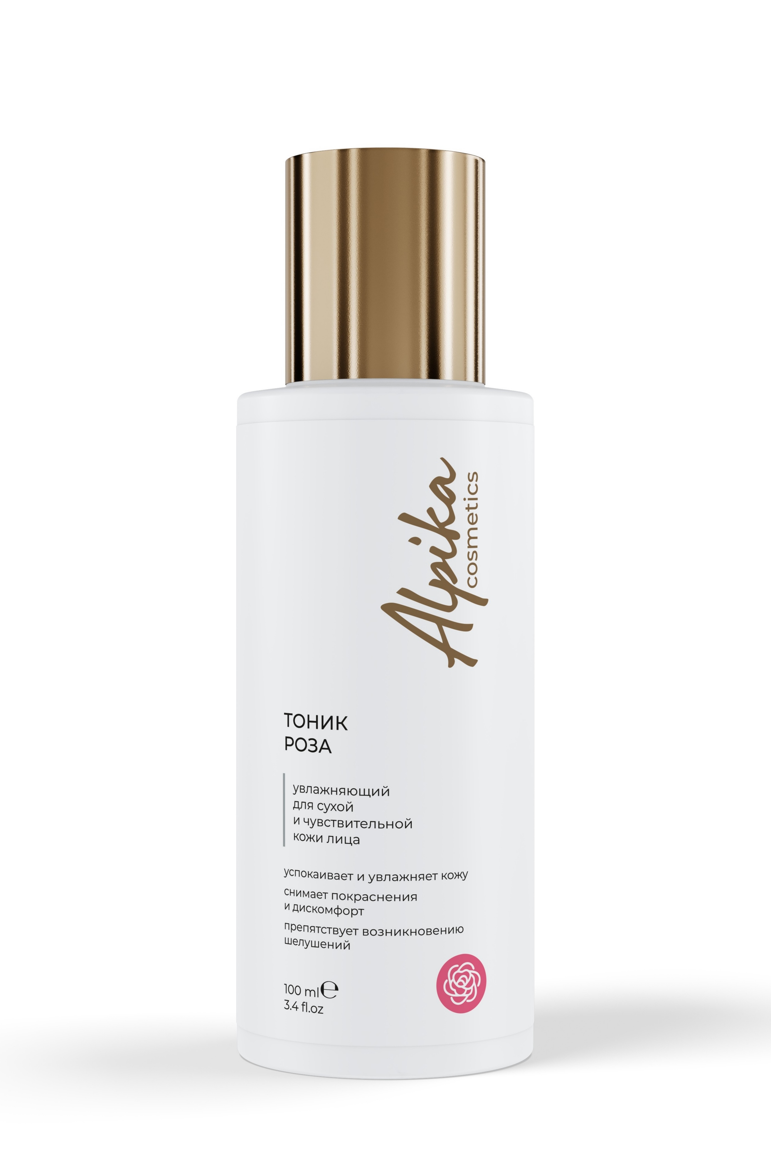 Тоник увлажняющий и тонизирующий для сухой и чувствительной кожи лица Роза, 100мл