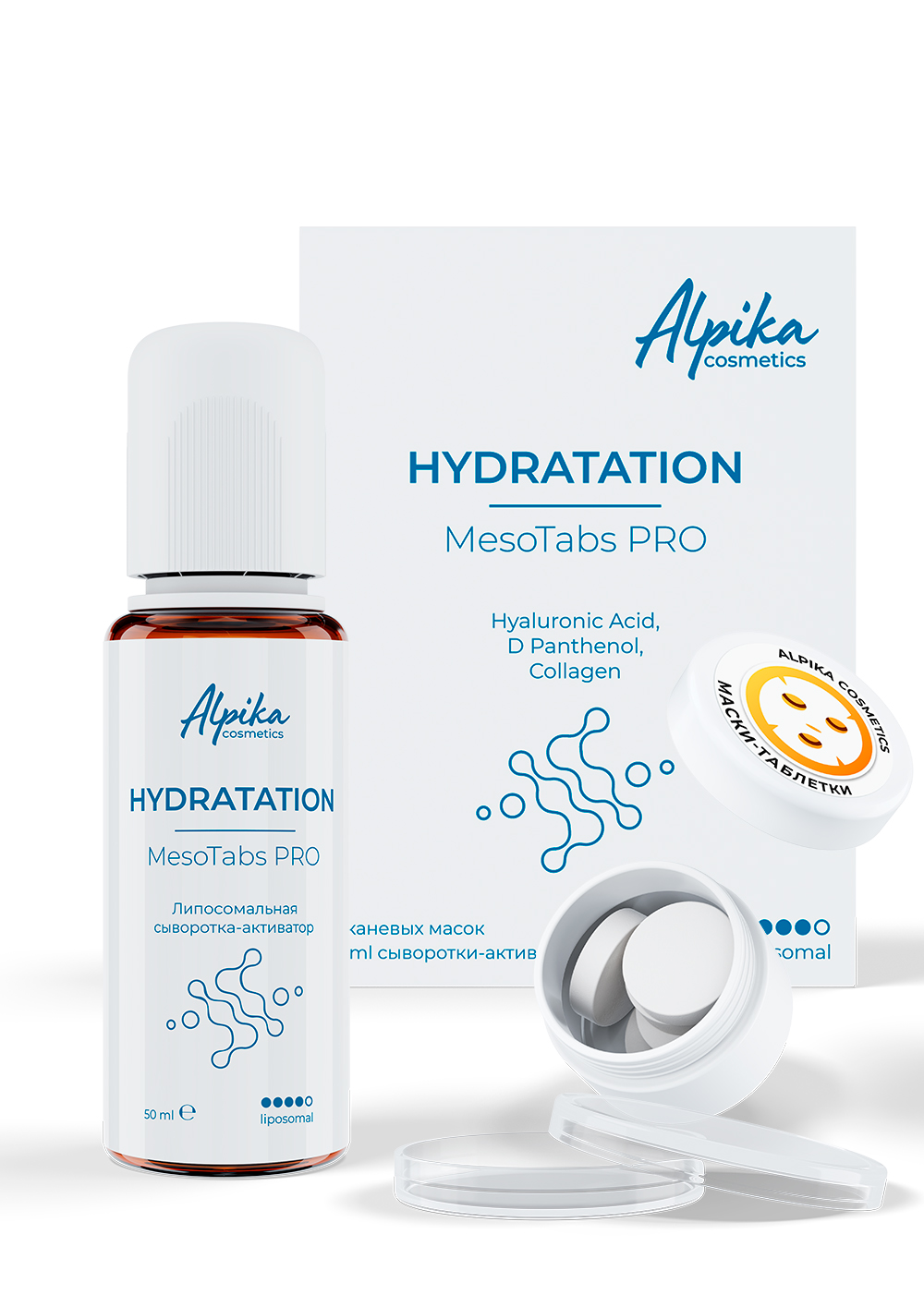 Набор тканевых масок с липосомальной сывороткой-активатором MesoTabs PRO Hydratation