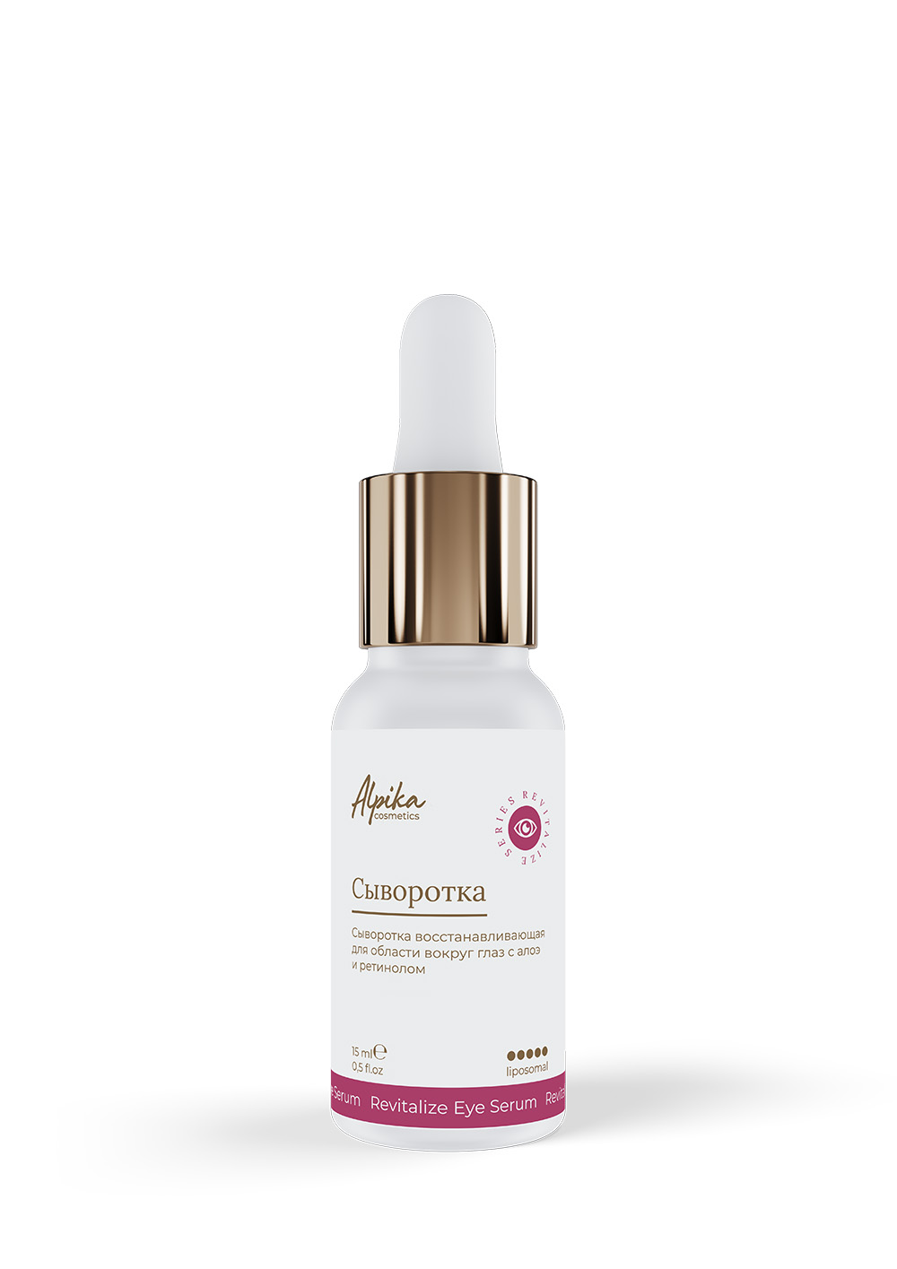 Сыворотка восстанавливающая для области вокруг глаз с алоэ и ретинолом Revitalize Eye Serum, 15 мл