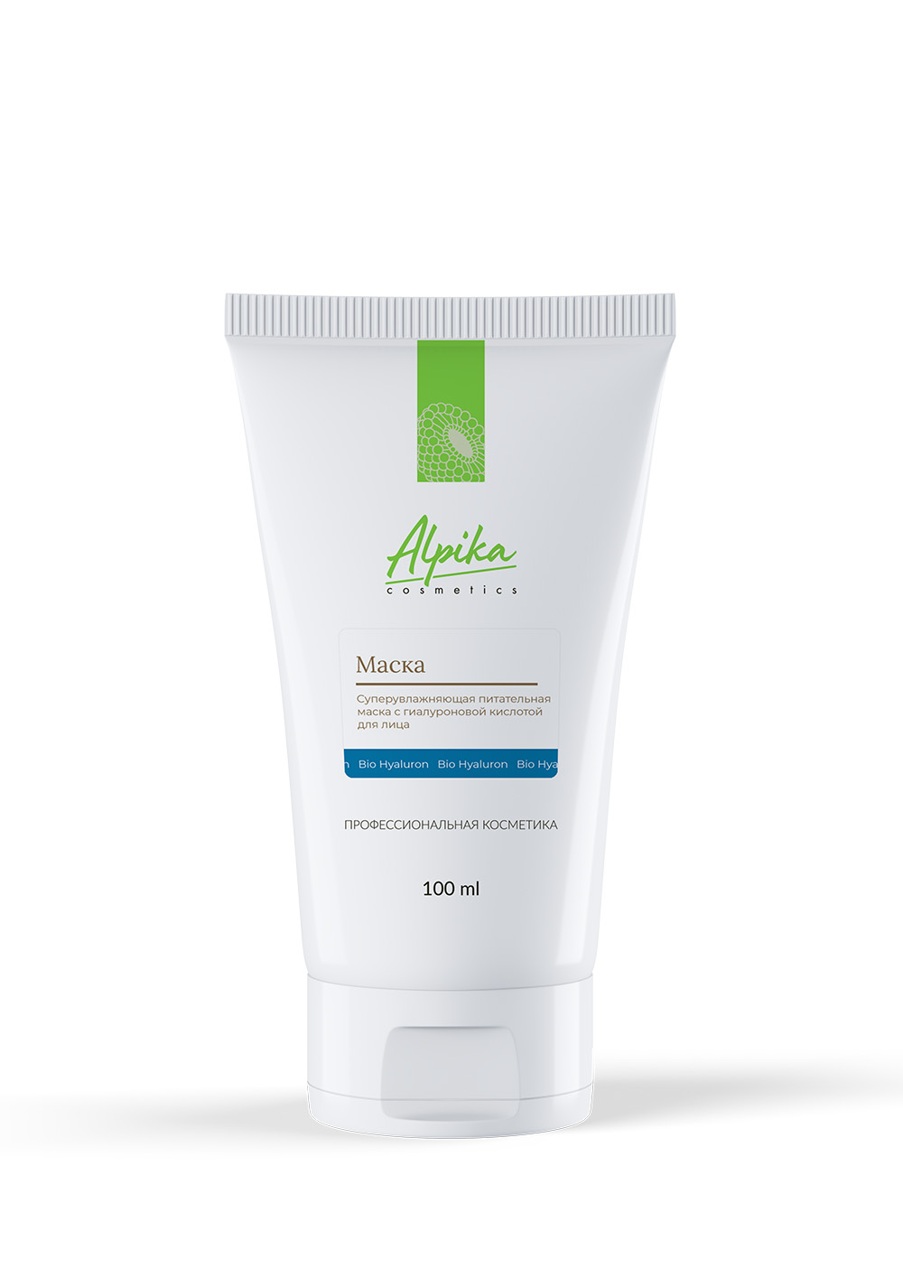 Суперувлажняющая питательная маска с гиалуроновой кислотой для лица, 100 мл