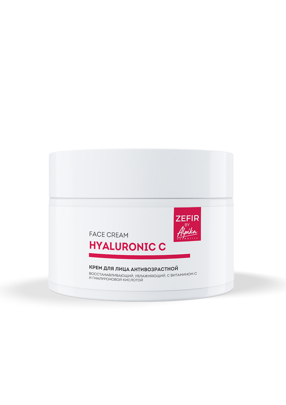 ZEFIR by Alpika Hyaluronic C Face Cream крем для лица антивозрастной восстанавливающий, увлажняющий, с витамином С и гиалуроновой кислотой