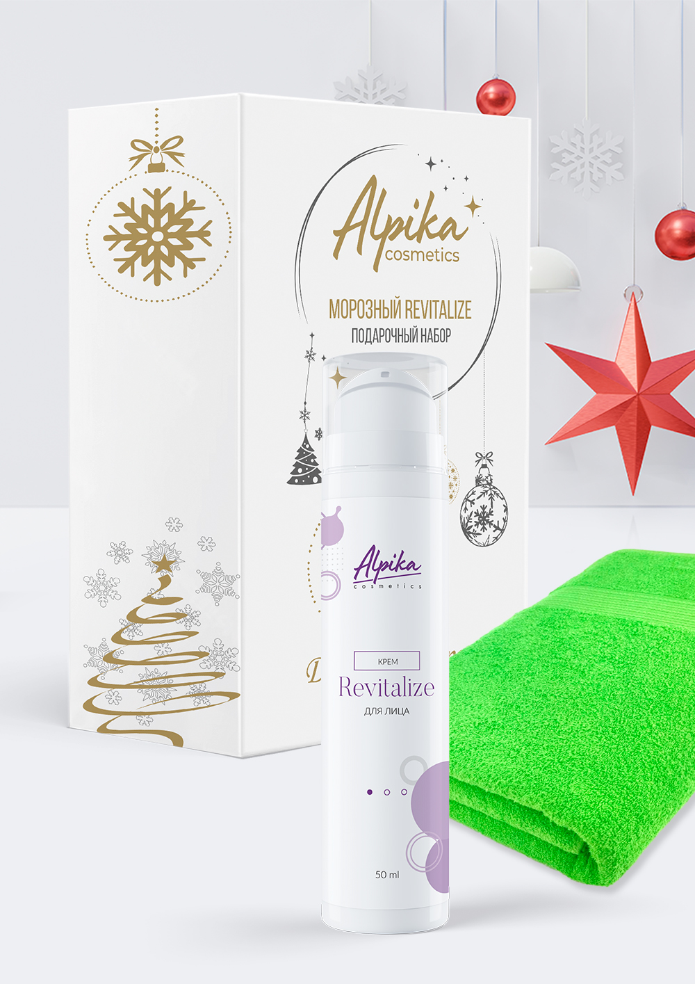 Подарочный набор Revitalize