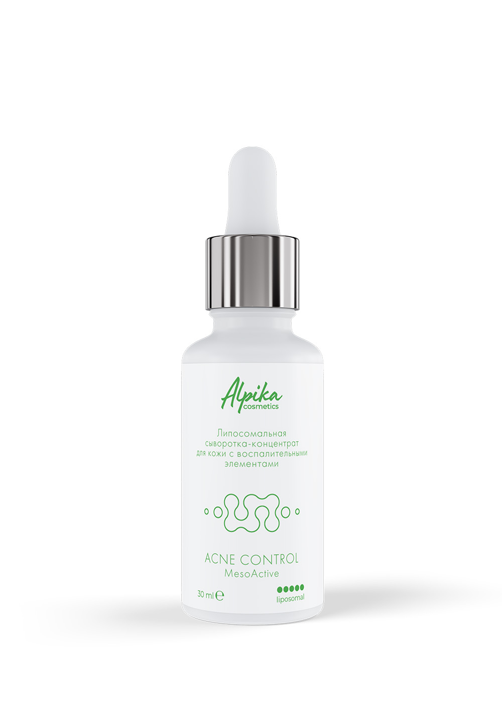 Липосомальная сыворотка-концентрат для кожи с воспалительными элементами, 30 мл