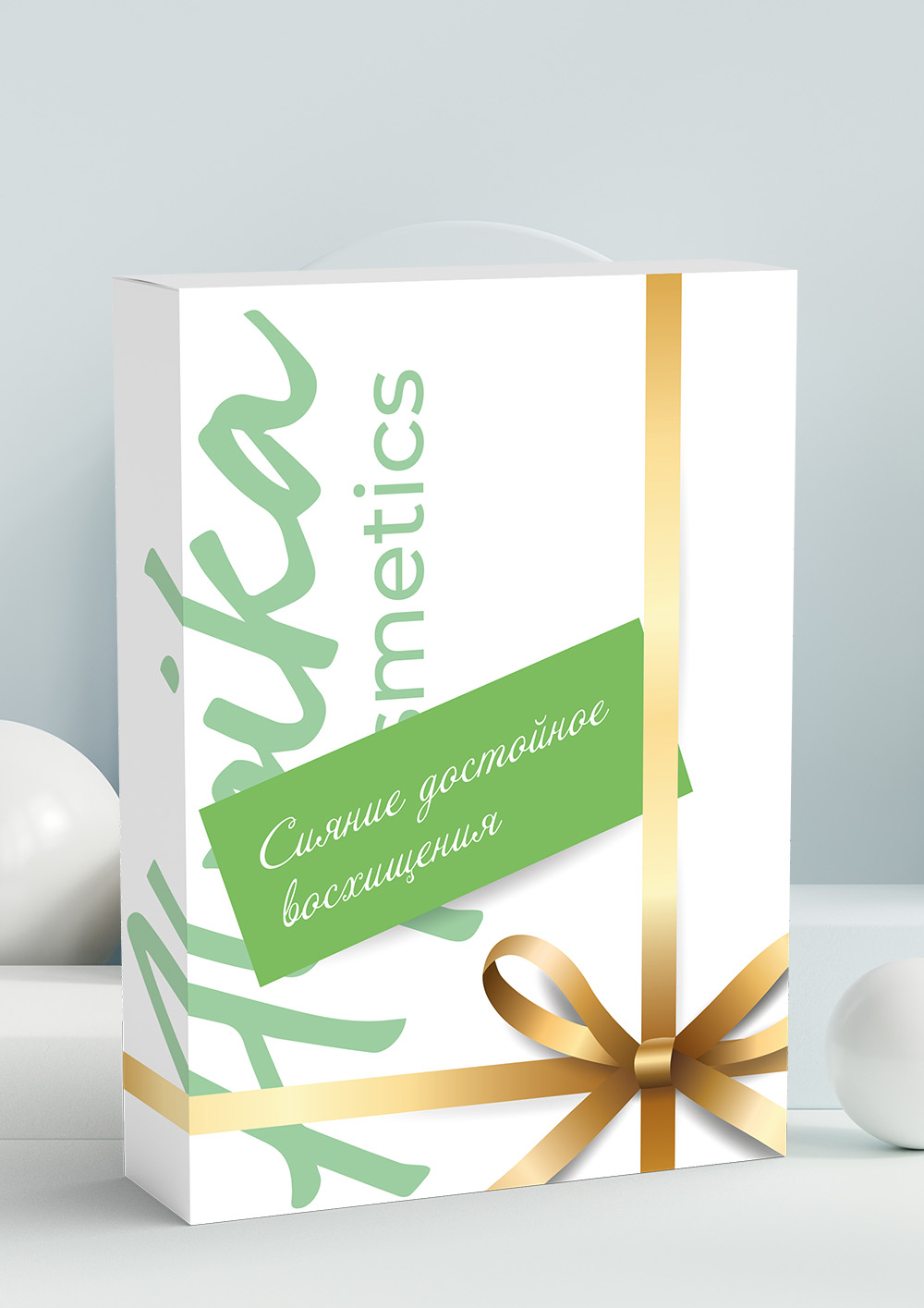 Подарочный набор Bio Phloretin