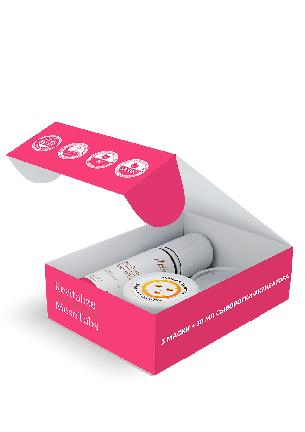 Набор тканевых масок с липосомальной сывороткой-активатором MesoTabs Revitalize 