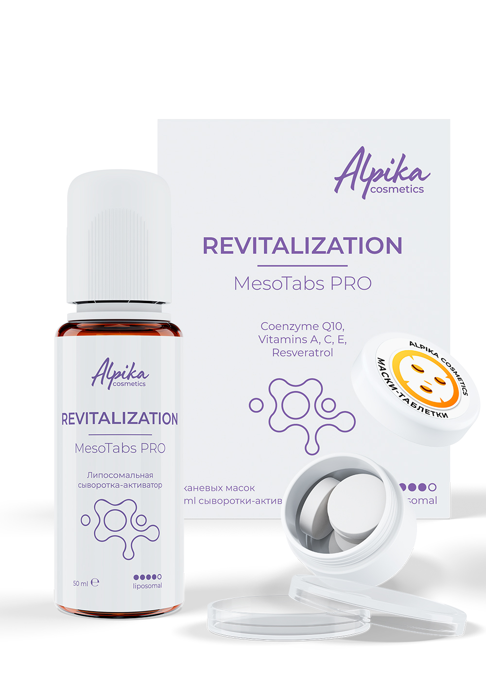 Набор тканевых масок с липосомальной сывороткой-активатором MesoTabs PRO Revitalization