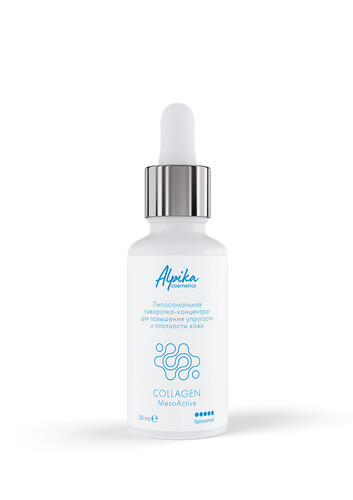 Липосомальная сыворотка-концентрат для повышения упругости и плотности кожи, 30 мл