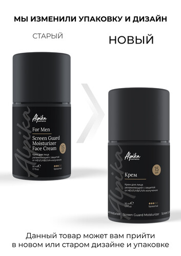 Крем для лица увлажняющий с защитой от HEV/UVB/UVA-излучения, 50мл