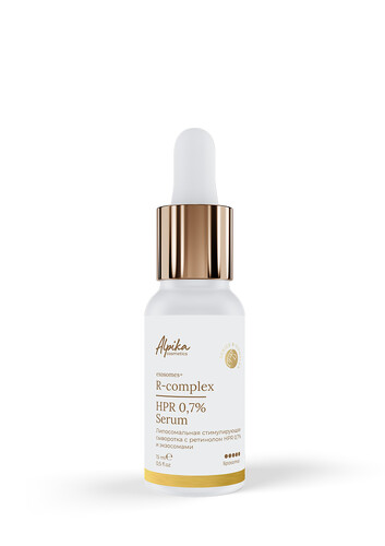Липосомальная стимулирующая сыворотка с ретинолом HPR 0.7% и экзосомами R-complex, 15мл