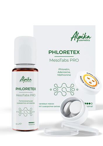 Набор тканевых масок с липосомальной сывороткой-активатором MesoTabs PRO Phloretex, 5шт