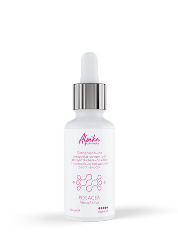 Липосомальная сыворотка-концентрат для чувствительной кожи с признаками сосудистой реактивности, 30 мл