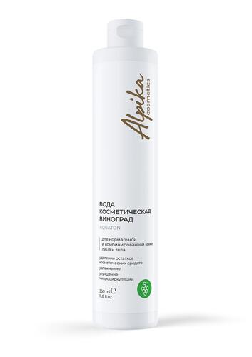 Вода косметическая Виноград, 350 мл