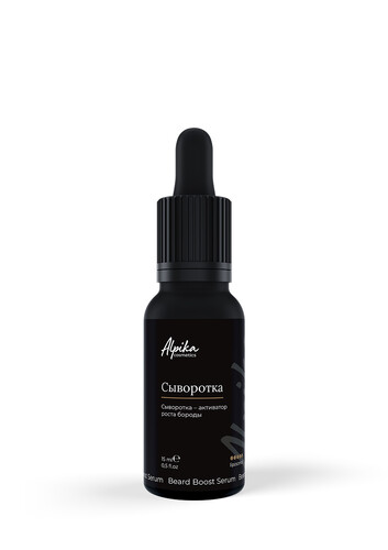 Сыворотка-активатор роста бороды Beard Boost Serum, 15 мл