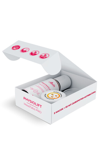 Набор тканевых масок с липосомальной сывороткой-активатором MesoTabs PRO Physiolift, 5шт