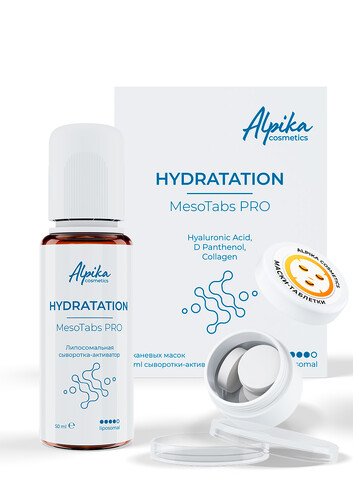 Набор тканевых масок с липосомальной сывороткой-активатором MesoTabs PRO Hydratation, 5шт