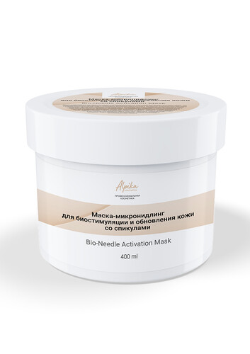 Маска-микронидлинг для биостимуляции и обновления кожи со спикулами Bio-Needle Activation Mask, 400 мл