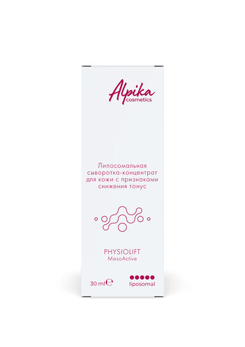 Липосомальная сыворотка-концентрат для кожи с признаками снижения тонуса, 30 мл
