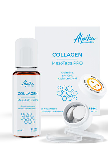 Набор тканевых масок с липосомальной сывороткой-активатором MesoTabs PRO Collagen, 5шт