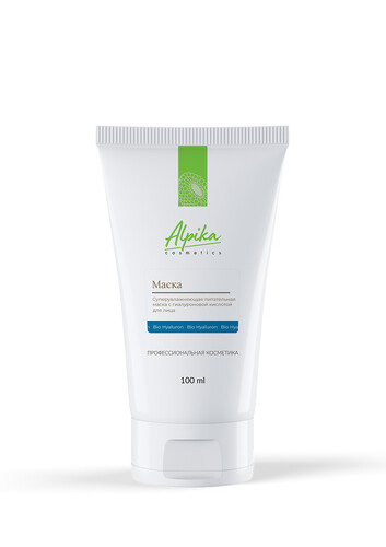 Суперувлажняющая питательная маска с гиалуроновой кислотой для лица, 100 мл