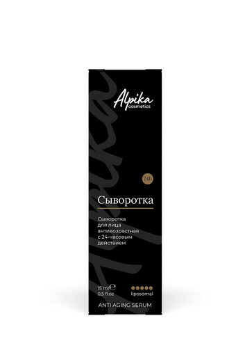 Сыворотка для лица антивозрастная с 24-часовым действием Anti Aging Face Serum For Men 24H, 15 мл