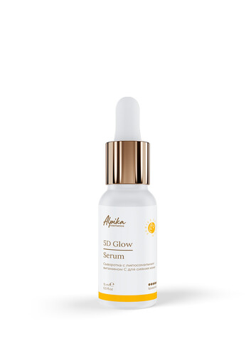 Сыворотка с липосомальным витамином С для сияния кожи 5D Glow Serum, 15 мл