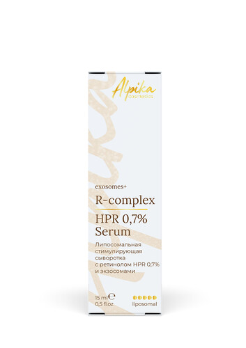 Липосомальная стимулирующая сыворотка с ретинолом HPR 0.7% и экзосомами R-complex, 15мл
