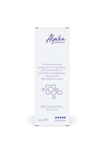 Липосомальная сыворотка-концентрат для интенсивного питания и поддержки процессов обновления кожи, 30 мл