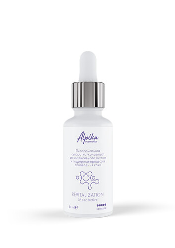 Липосомальная сыворотка-концентрат для интенсивного питания и поддержки процессов обновления кожи, 30 мл