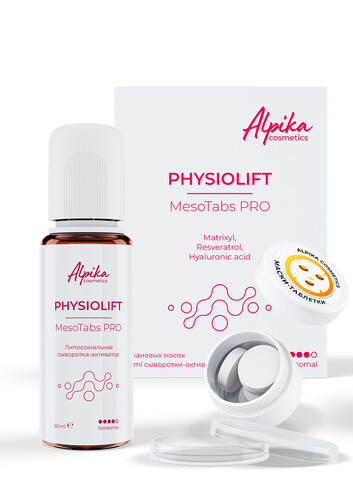 Набор тканевых масок с липосомальной сывороткой-активатором MesoTabs PRO Physiolift, 5шт