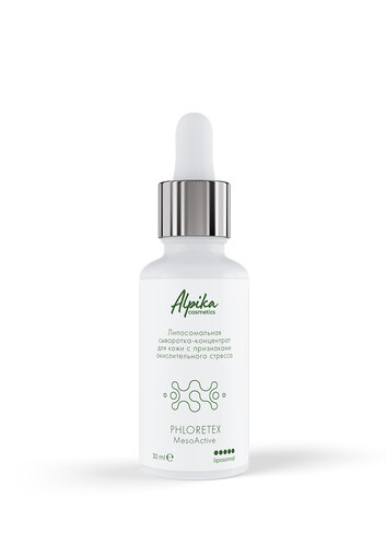 Липосомальная сыворотка-концентрат для кожи с признаками окислительного стресса, 30 мл